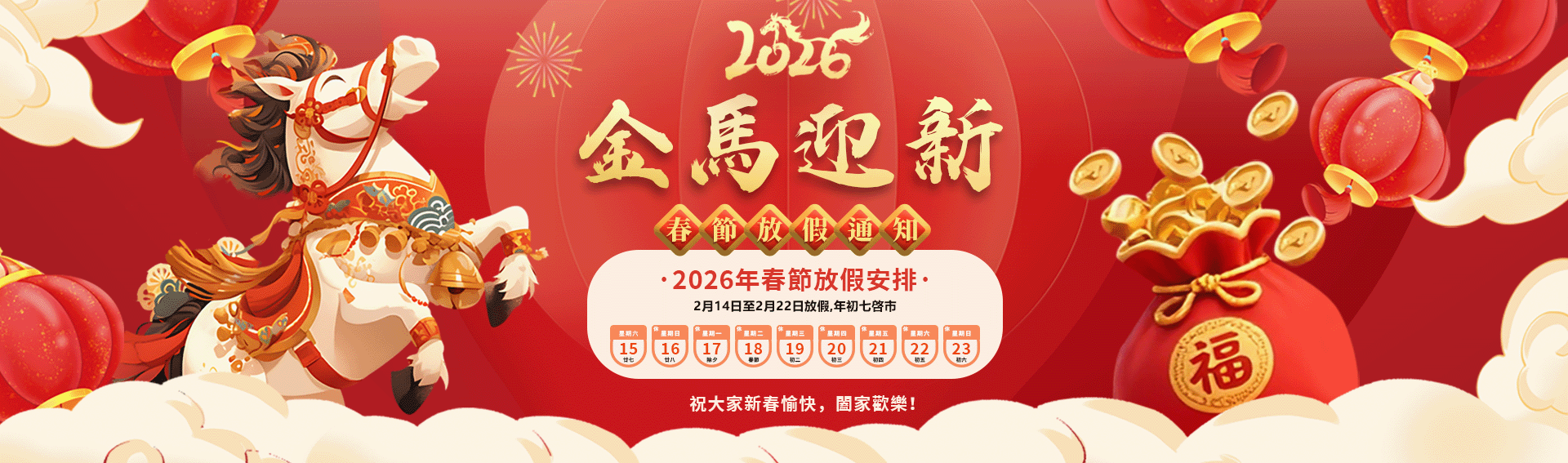 五穀療坊 Grain mill