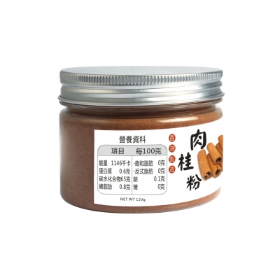 五穀療坊 Grain mill