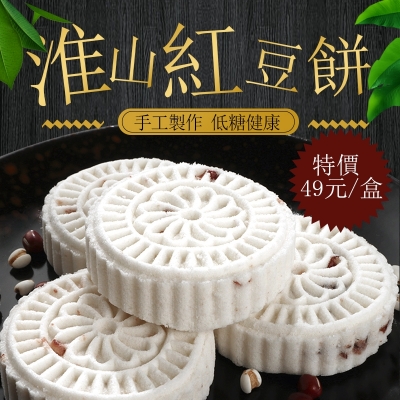 五穀療坊 Grain mill