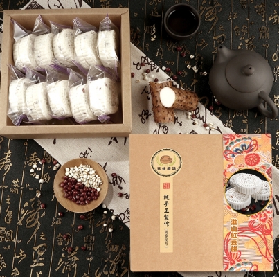 五穀療坊 Grain mill