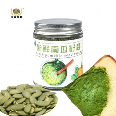 五穀療坊 Grain mill
