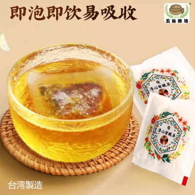五穀療坊 Grain mill