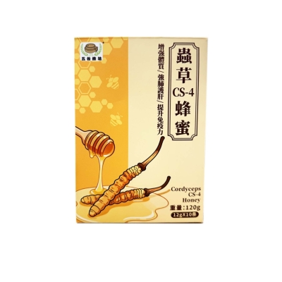 五穀療坊 Grain mill