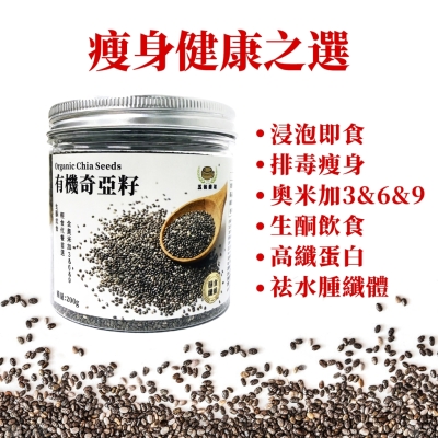 五穀療坊 Grain mill